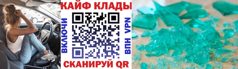 Наркошоп Йошкар-Ола COCAIN  Бошки Шишки  Меф  А ПВП  Гашиш 