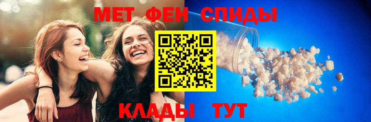 Йошкар-Ола  АМФЕТАМИН VHQ  АМФЕТАМИН  это официальный сайт  Вход с VPN 