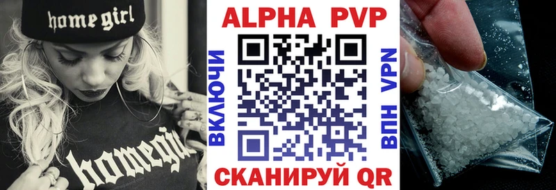 A PVP СК наркотики Йошкар-Ола