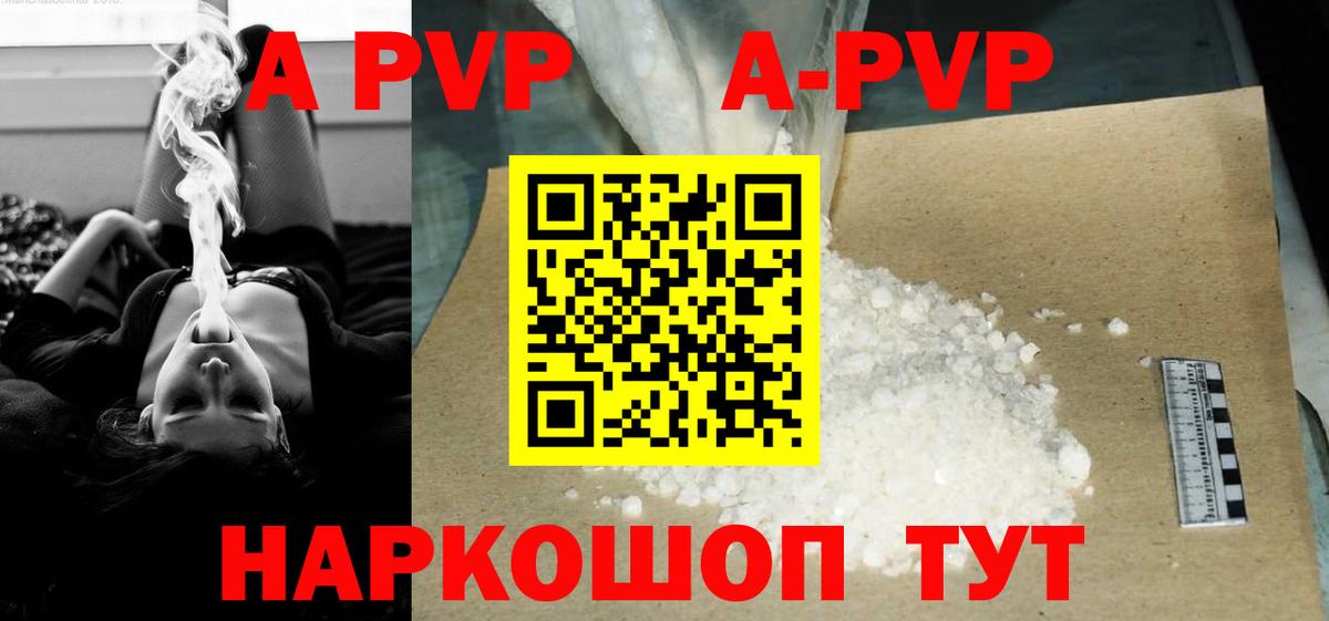 NBOMe  АМФ кристаллы  Вход с VPN  Мефедрон   МДМА  ГАШ  Йошкар-Ола  Марихуана 