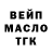 ТГК вейп T DooSheGooB