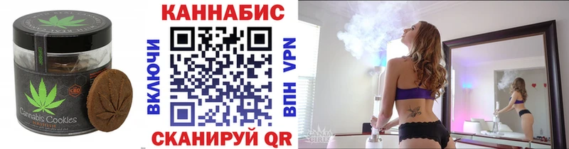 Печенье с ТГК марихуана  Йошкар-Ола 