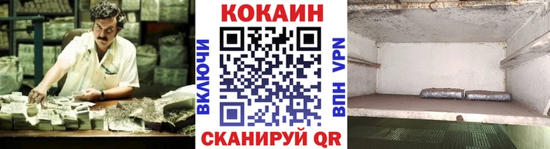 где купить   Йошкар-Ола  КОКАИН Перу 