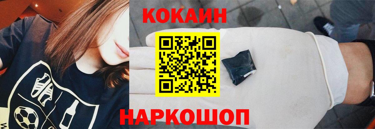 КОКАИН 99%  сколько стоит  Йошкар-Ола  Вход с VPN  COCAIN 98% 