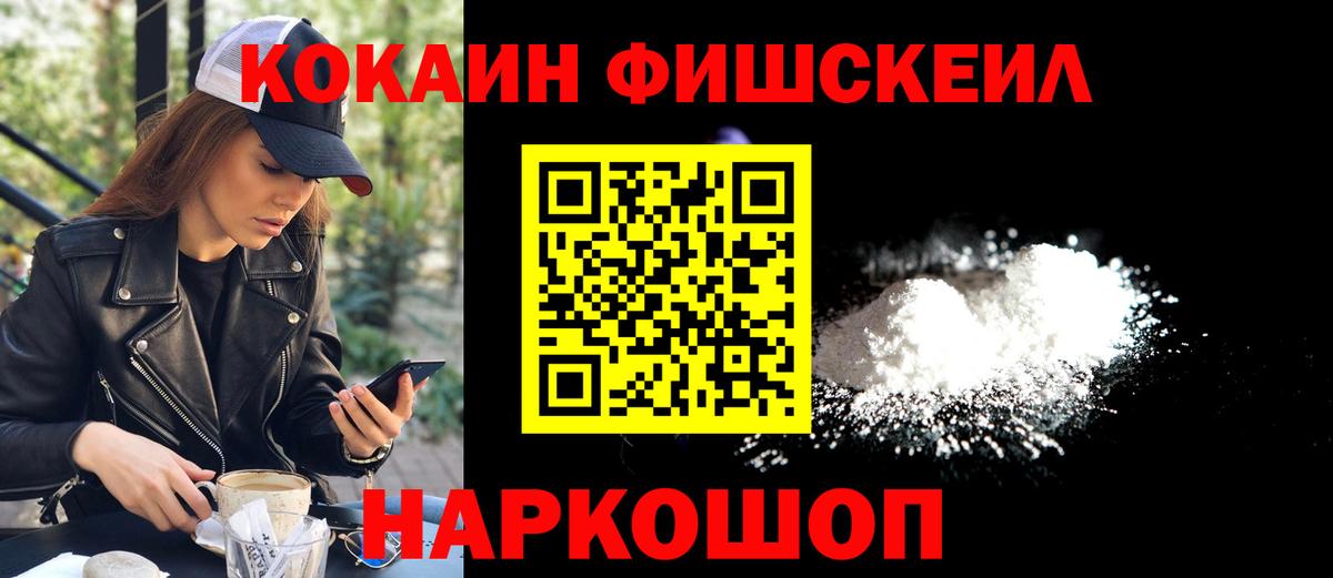 Вейп ТГК Йошкар-Ола
