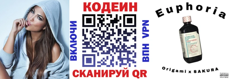 продажа наркотиков Йошкар-Ола Кодеиновый сироп Lean напиток Lean (лин)