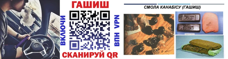 ГАШИШ Premium  купить наркотик  Йошкар-Ола 