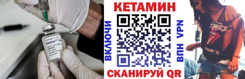 закладки  Йошкар-Ола  КЕТАМИН VHQ 