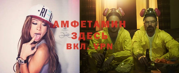 прущие крисы Алексеевка