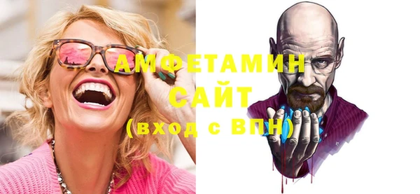 меф VHQ Алзамай