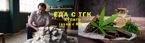 прущие крисы Алексеевка