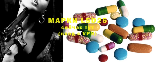 марки lsd Алексин
