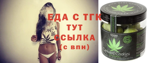 меф VHQ Алзамай