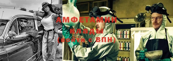 меф VHQ Алзамай
