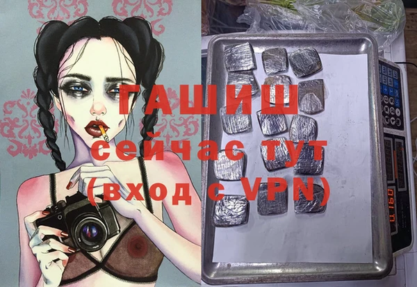 меф VHQ Алзамай