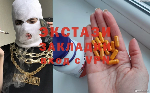 меф VHQ Алзамай