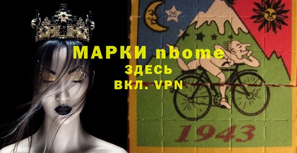 марки lsd Алексин