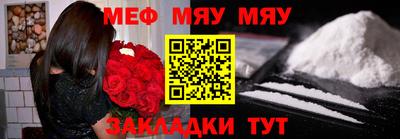 mdpv Волгодонск