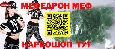 гашик Волжск