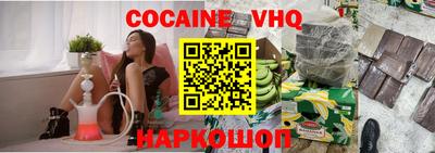mdpv Волгодонск