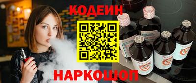 кокаин Волжский