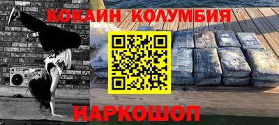 гашик Волжск