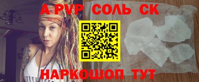 кокаин Волжский