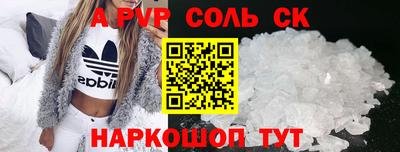 гашик Волжск