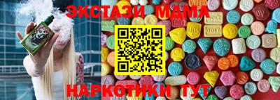 mdpv Волгодонск