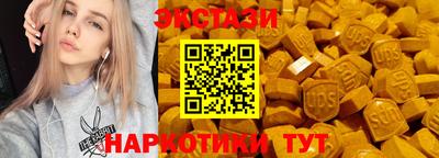 кокаин Волжский