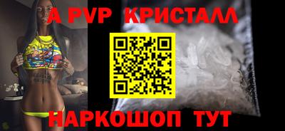 гашик Волжск