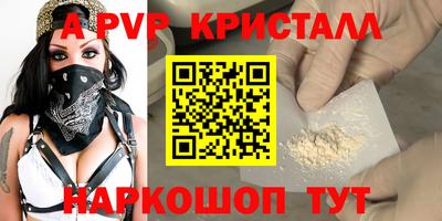 mdpv Волгодонск
