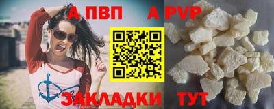 кокаин Волжский