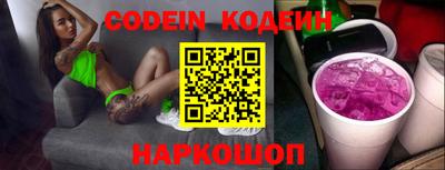 кокаин Волжский