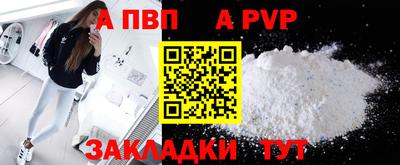 гашик Волжск