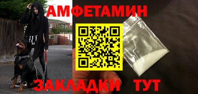 mdpv Волгодонск