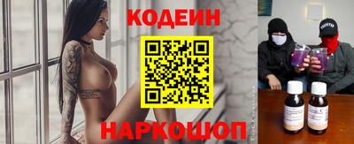 кокаин Волжский