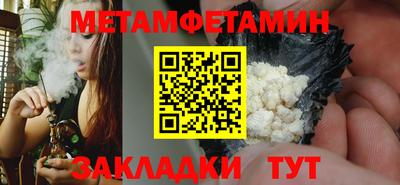 кокаин Волжский