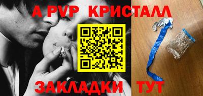 кокаин Волжский