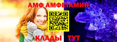 гашик Волжск