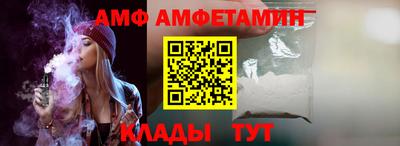 гашик Волжск