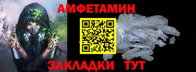 mdpv Волгодонск