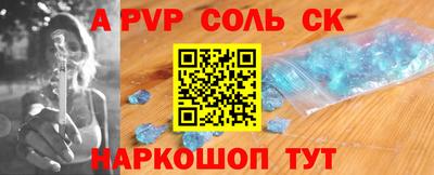 амфетамин Бузулук