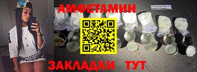 кокаин Волжский