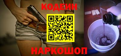 кокаин Волжский
