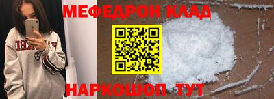 гашик Волжск