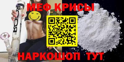 гашик Волжск