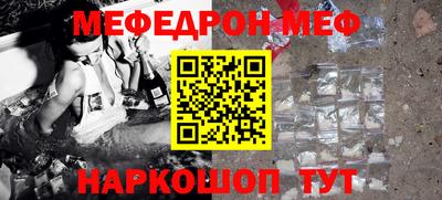 mdpv Волгодонск