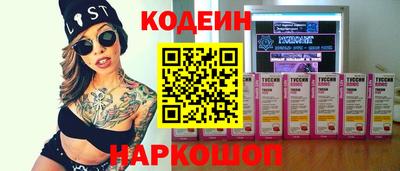 амф Донецк