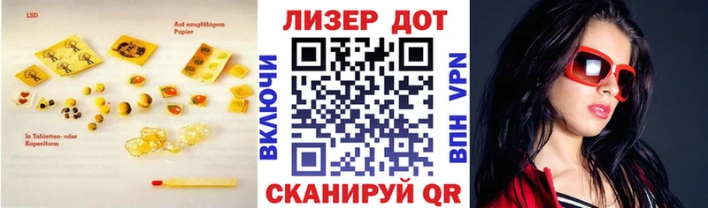 ОМГ ОМГ ONION  Йошкар-Ола  ЛСД экстази кислота 